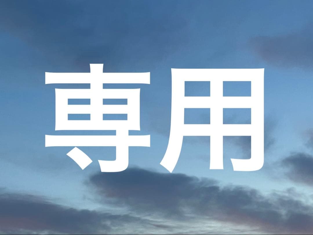 リアボーテ　シリーズローションセット4本