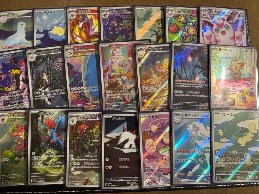 ARまとめ売り　100枚セット