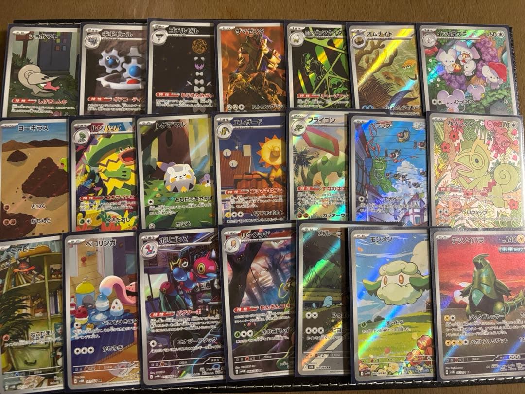 ARまとめ売り　100枚セット