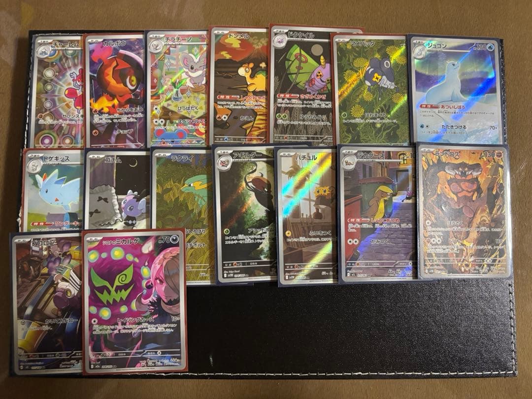 ARまとめ売り　100枚セット