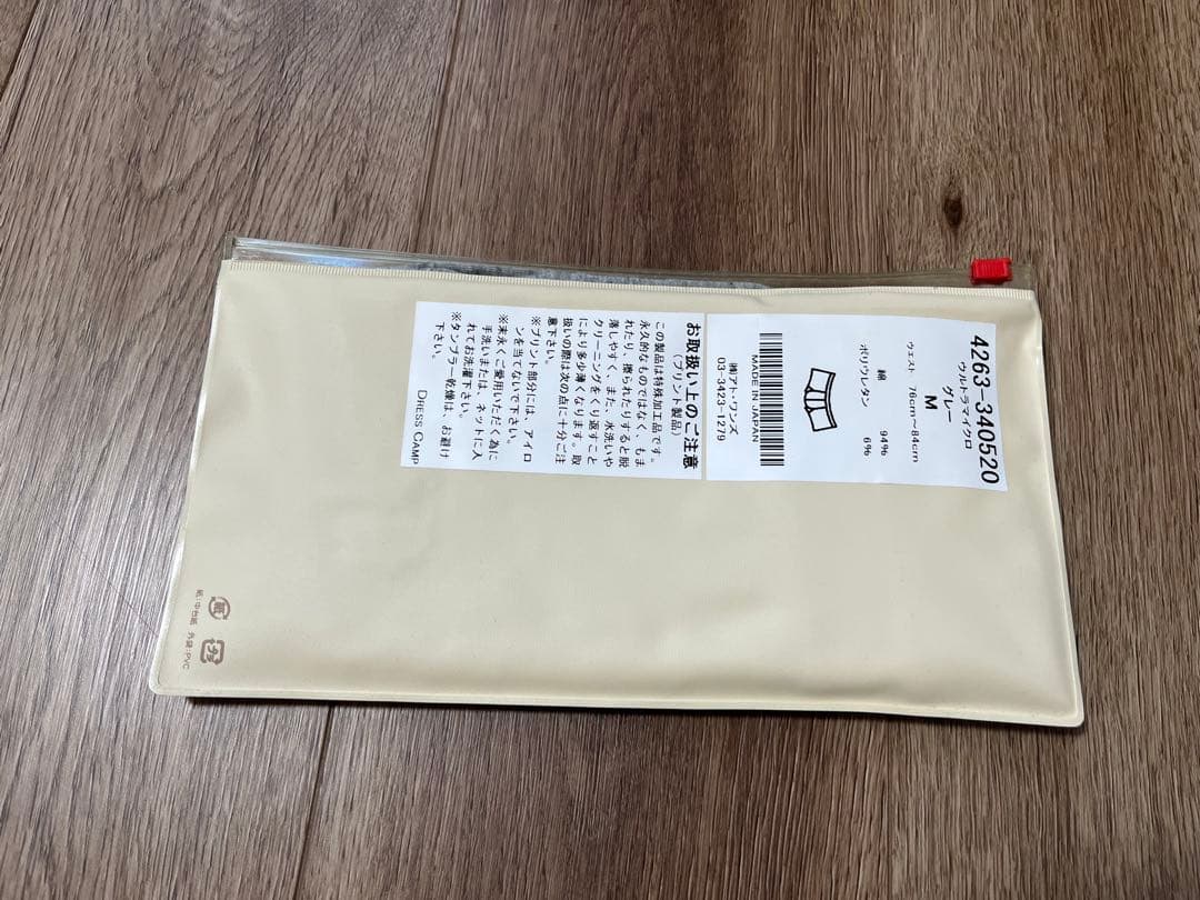 Jyuuiti Ninomae さま専用 4点おまとめ⭐︎DRESS CAMP