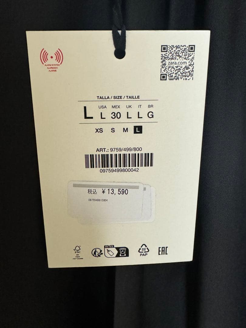 SOSHIOTSUKI X ZARA ウールダーツパンツ L