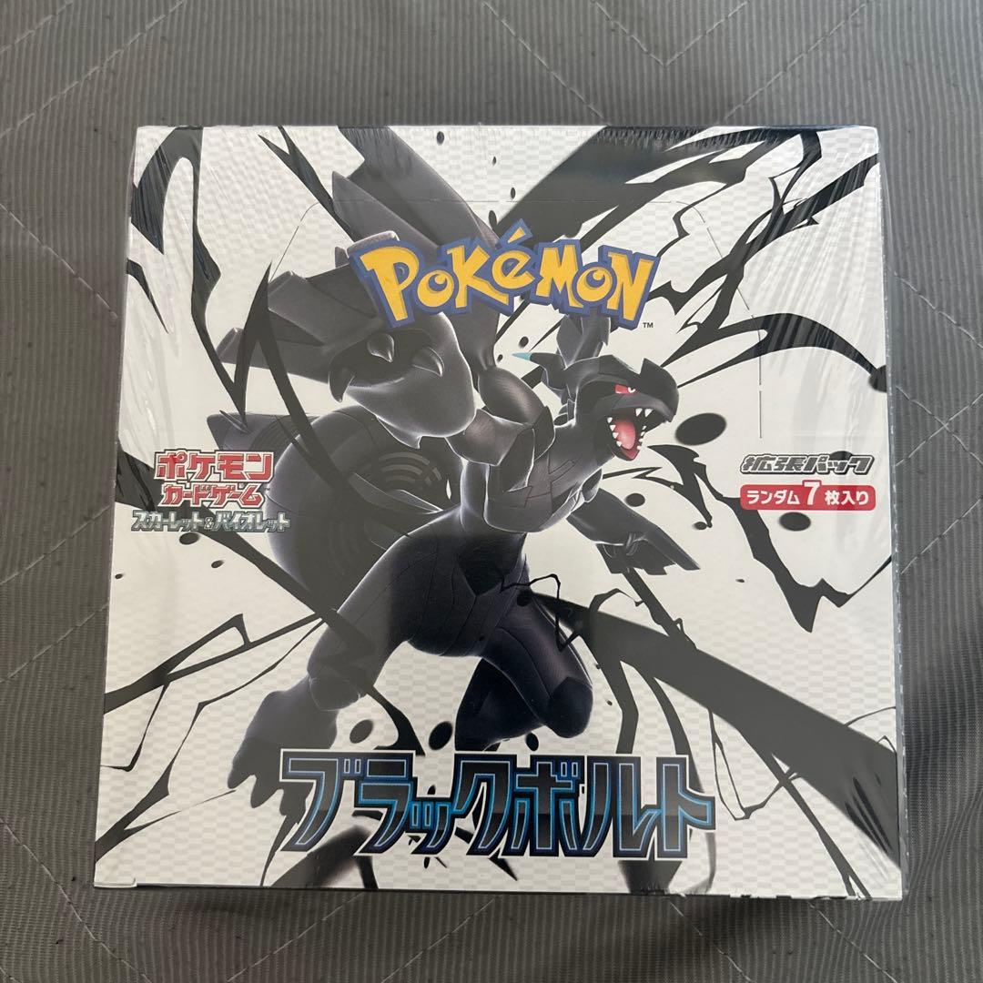 ポケモンカード3BOX