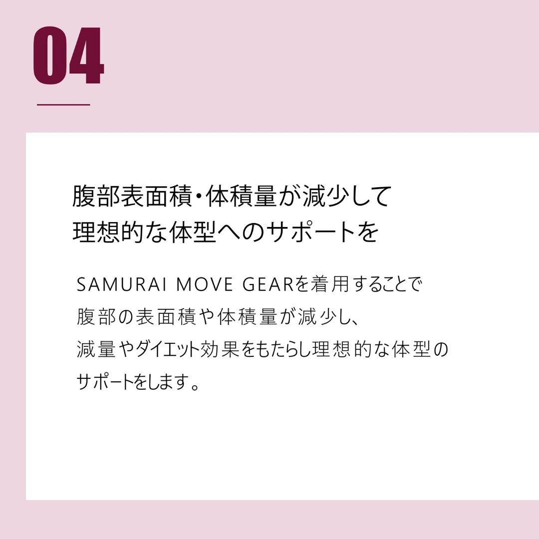 トレーニングスパッツ ショート(XL) サムライムーブギア リライブ ＋α機能