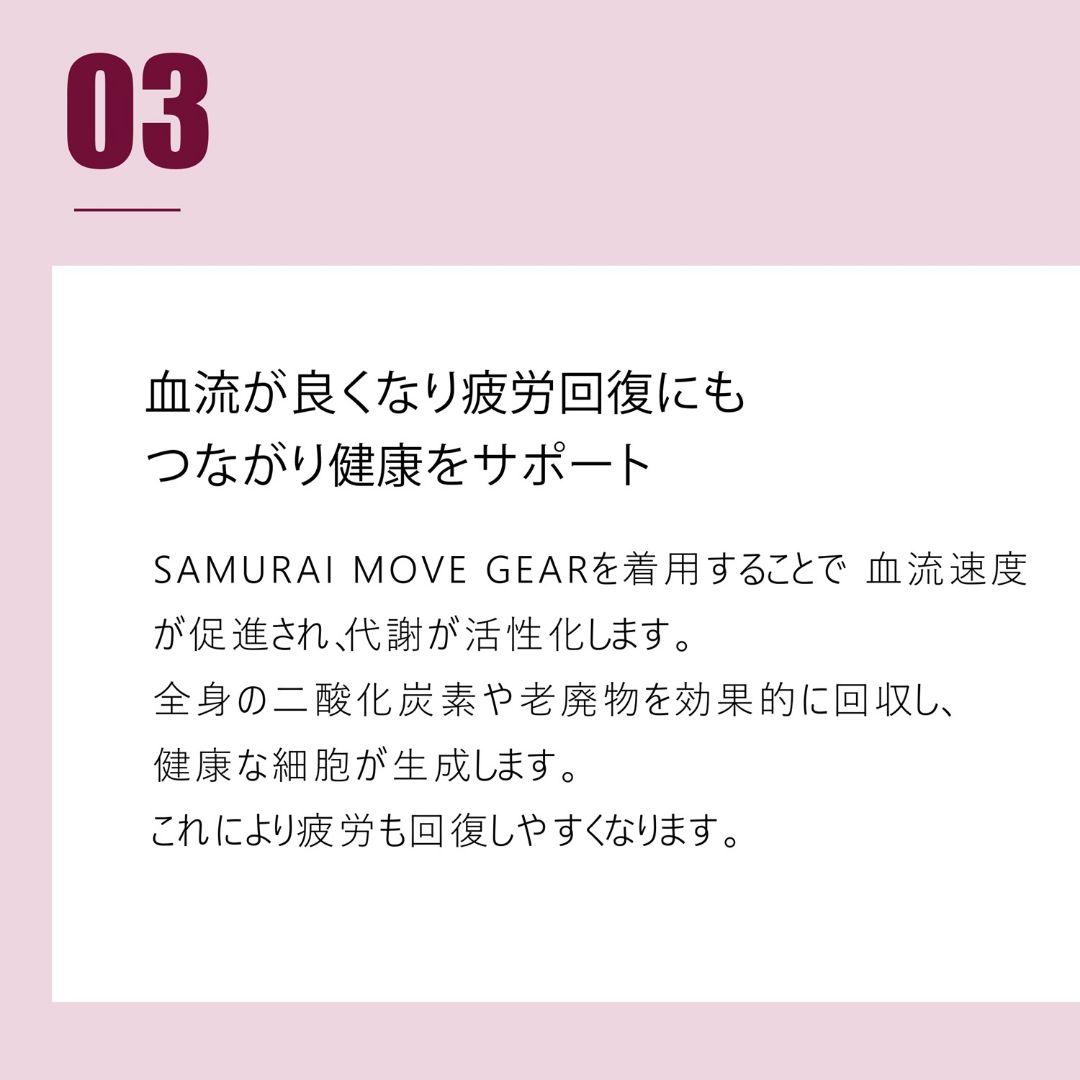 トレーニングスパッツ ショート(XL) サムライムーブギア リライブ ＋α機能