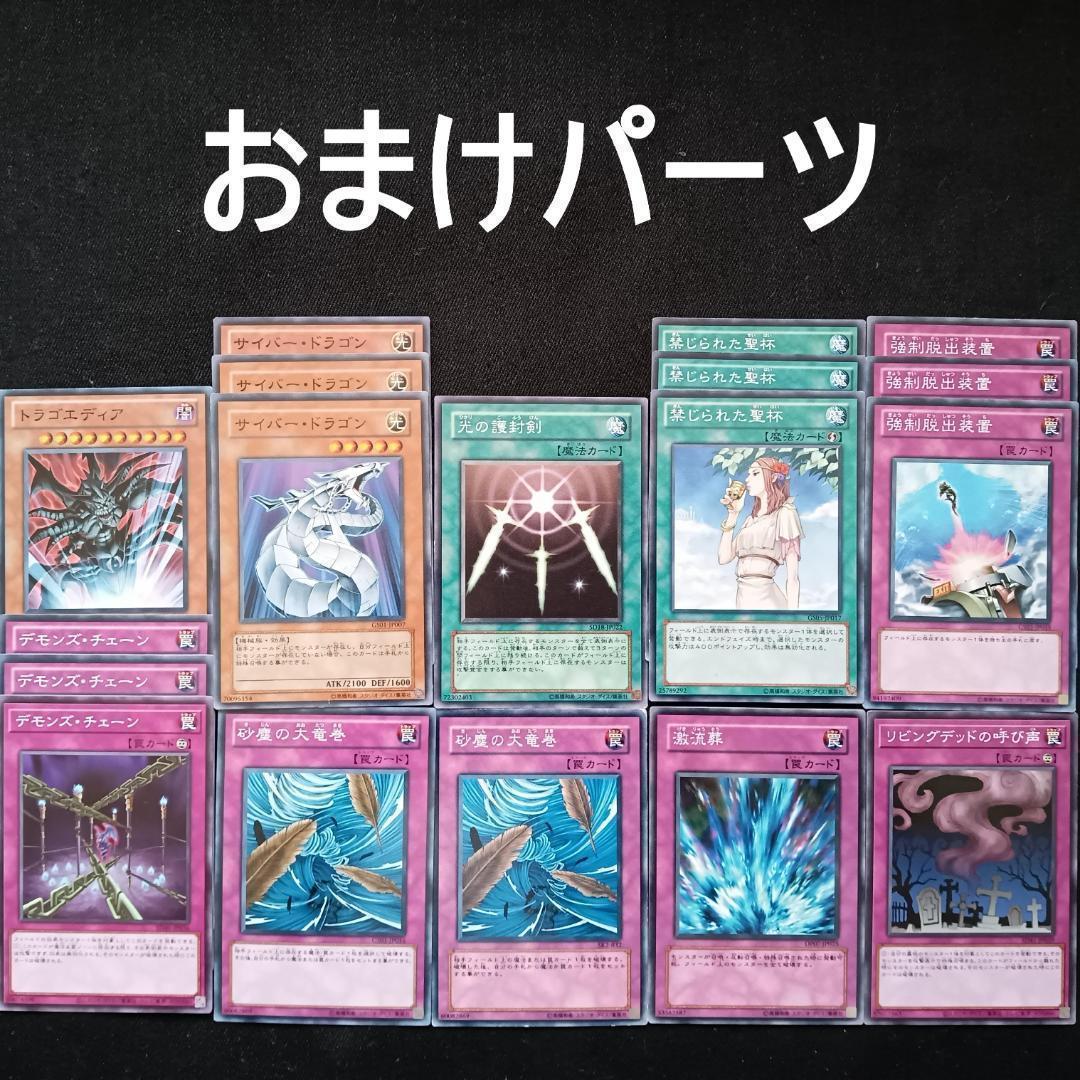 No.846 1103環境 ヒーロービート デッキ 構築済みデッキ　ゲートボール