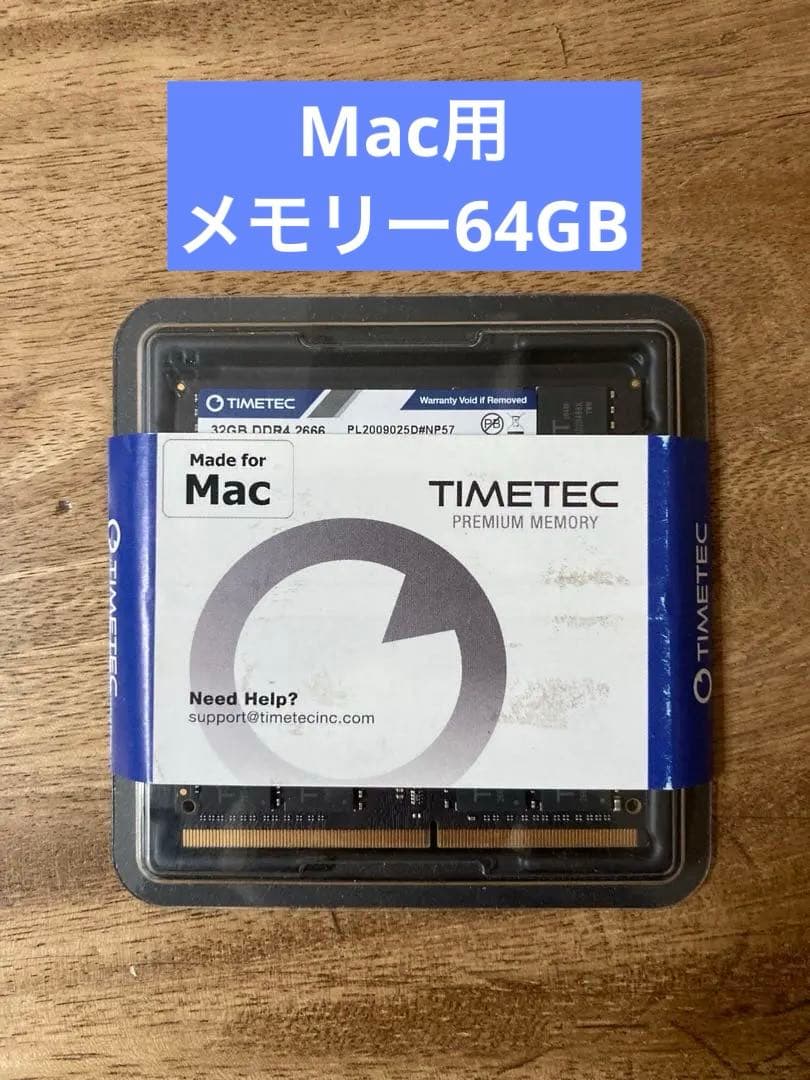 新品未開封 TIMETEC メモリ 64GBキット2x32GB Mac用 RAM