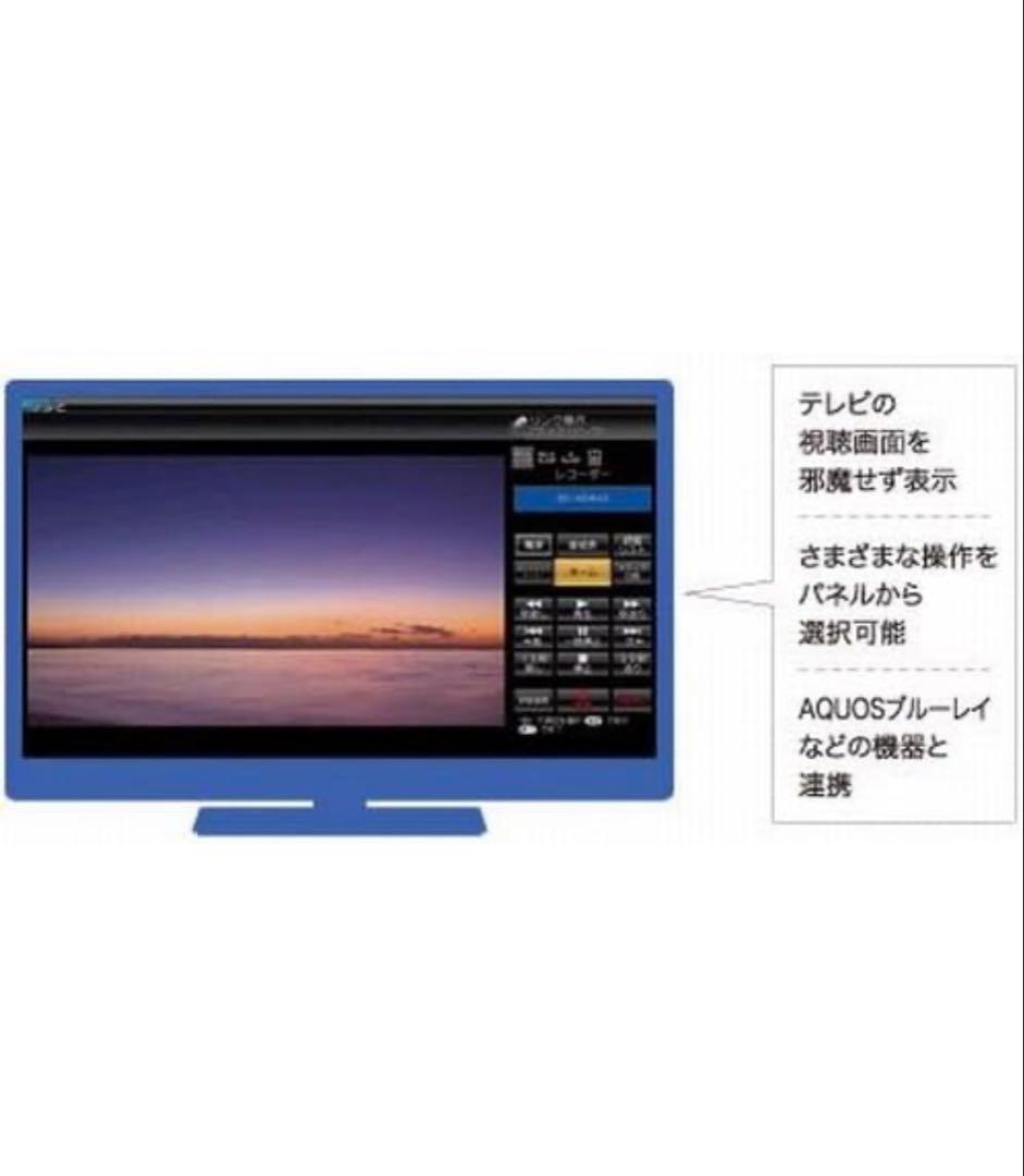 シャープ 32V型 液晶テレビ AQUOS LC-32H20 未使用