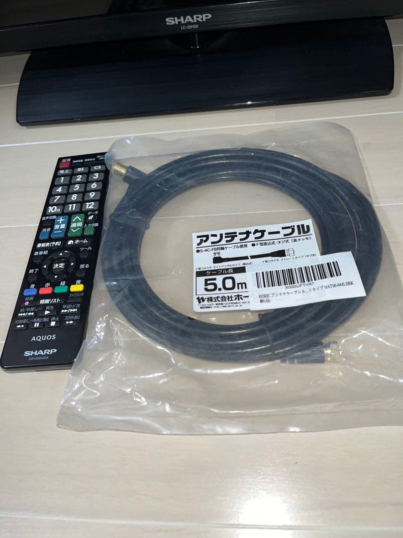 シャープ 32V型 液晶テレビ AQUOS LC-32H20 未使用