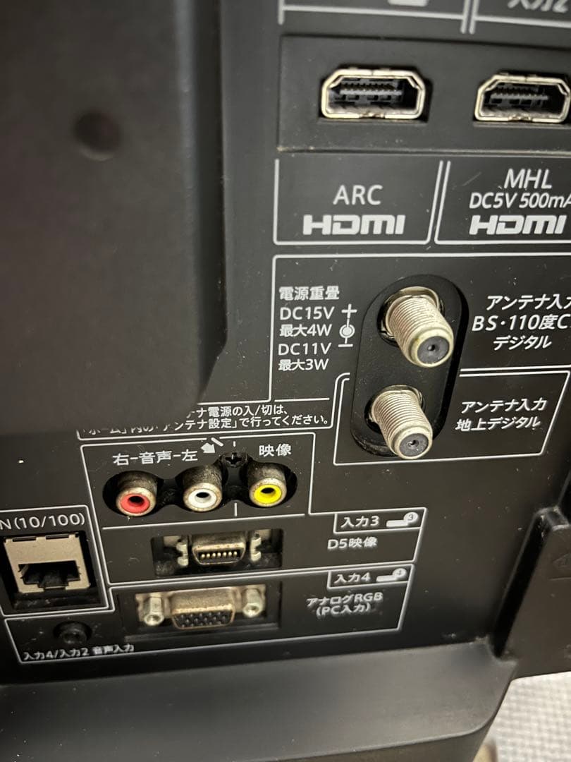 シャープ 32V型 液晶テレビ AQUOS LC-32H20 未使用