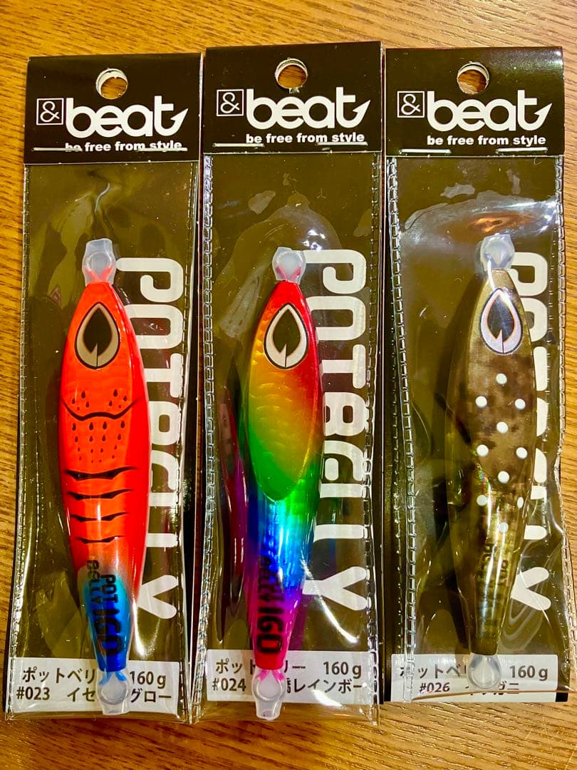 ビート　beat ポットベリー　160g 3点　新品未使用　未開封