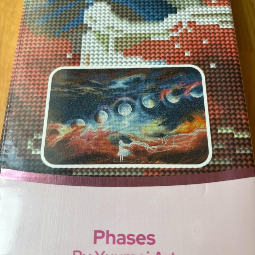 ダイヤモンドアートクラブ　Phases　新品未開封