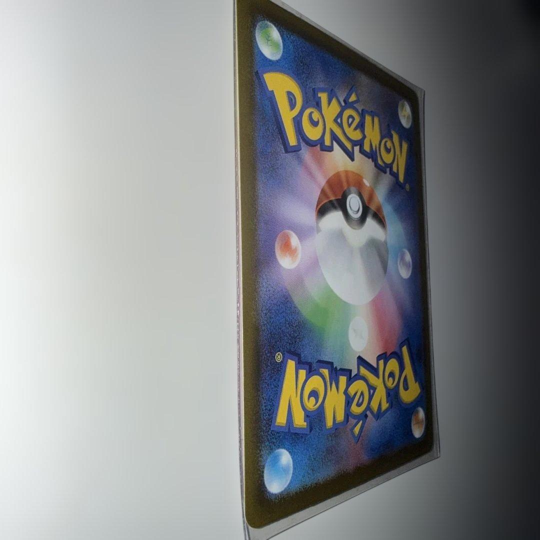 a*0様 ピカチュウex SAR 234/193