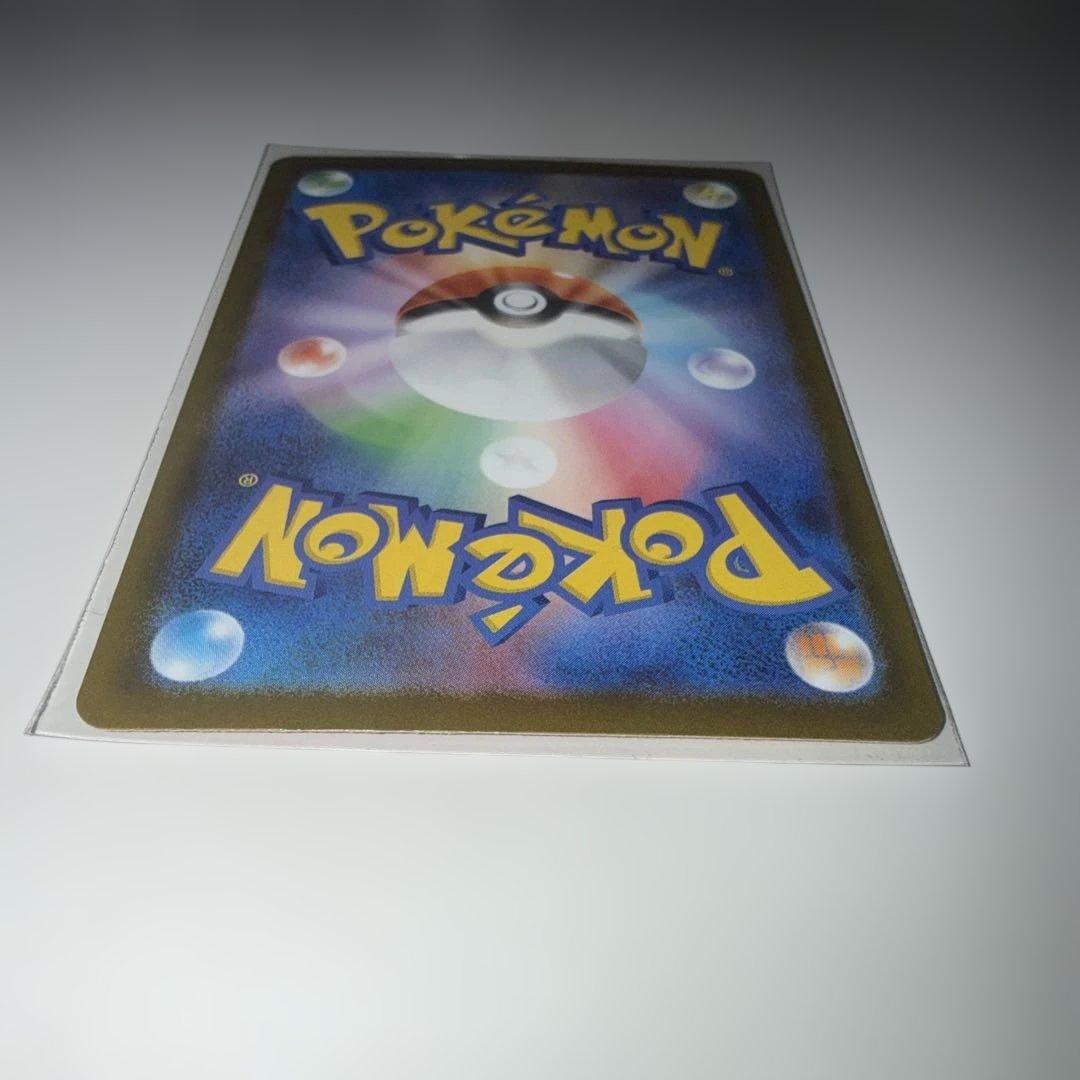 a*0様 ピカチュウex SAR 234/193