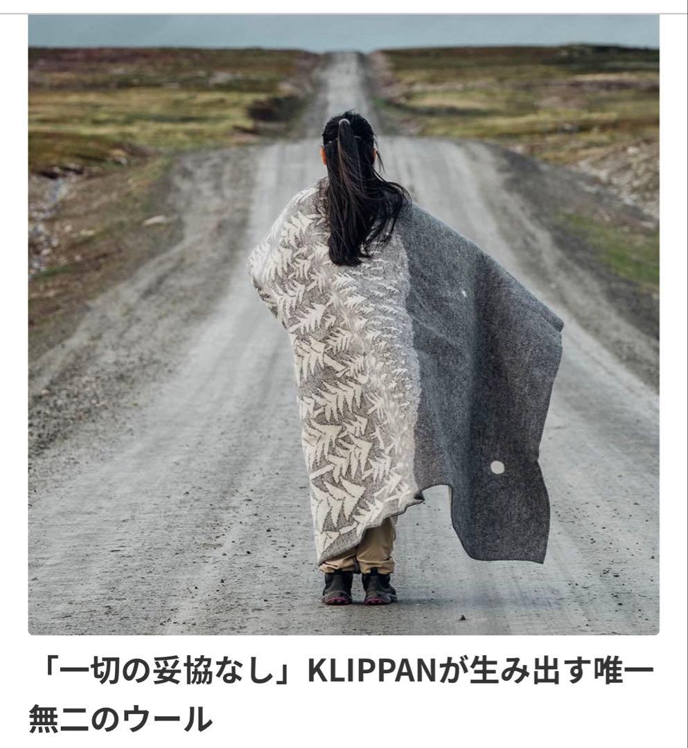 クリッパン　ハウスインザフォレスト　ミナペルホネン　ブランケット　グレー