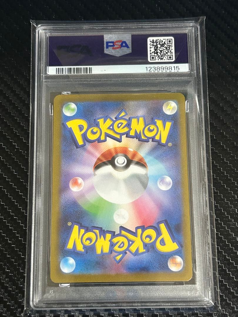 【PSA10】ニンフィア 長場 雄 YU NAGABA プロモ070/SV-P