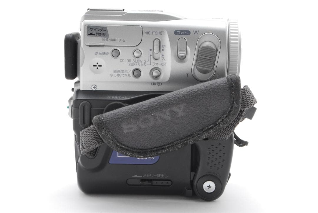 【訳あり品】 ソニー Sony DCR-PC101