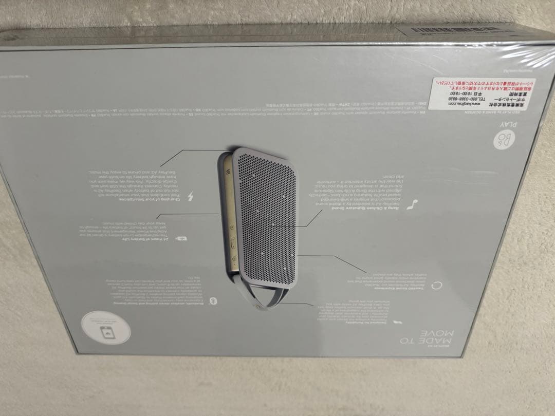 BeoplayA2 ポータブルスピーカー