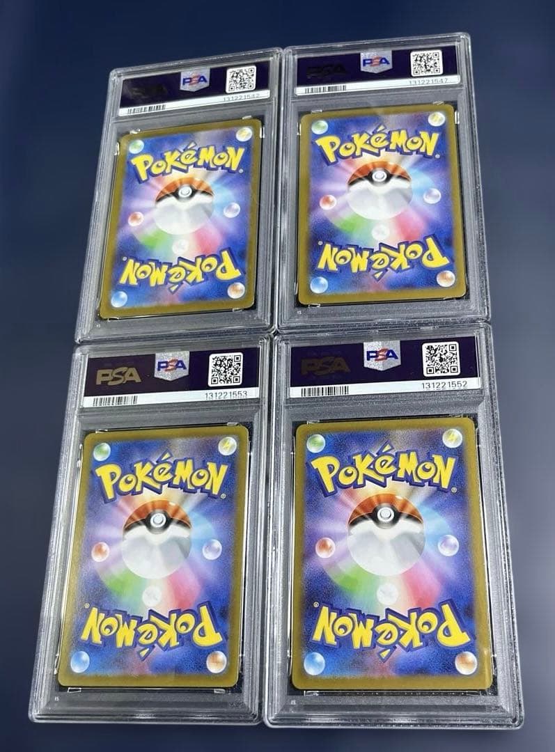 カ*君様 PSA鑑定品4枚セット　メガラティアスex SAR /ガマゲロゲAR