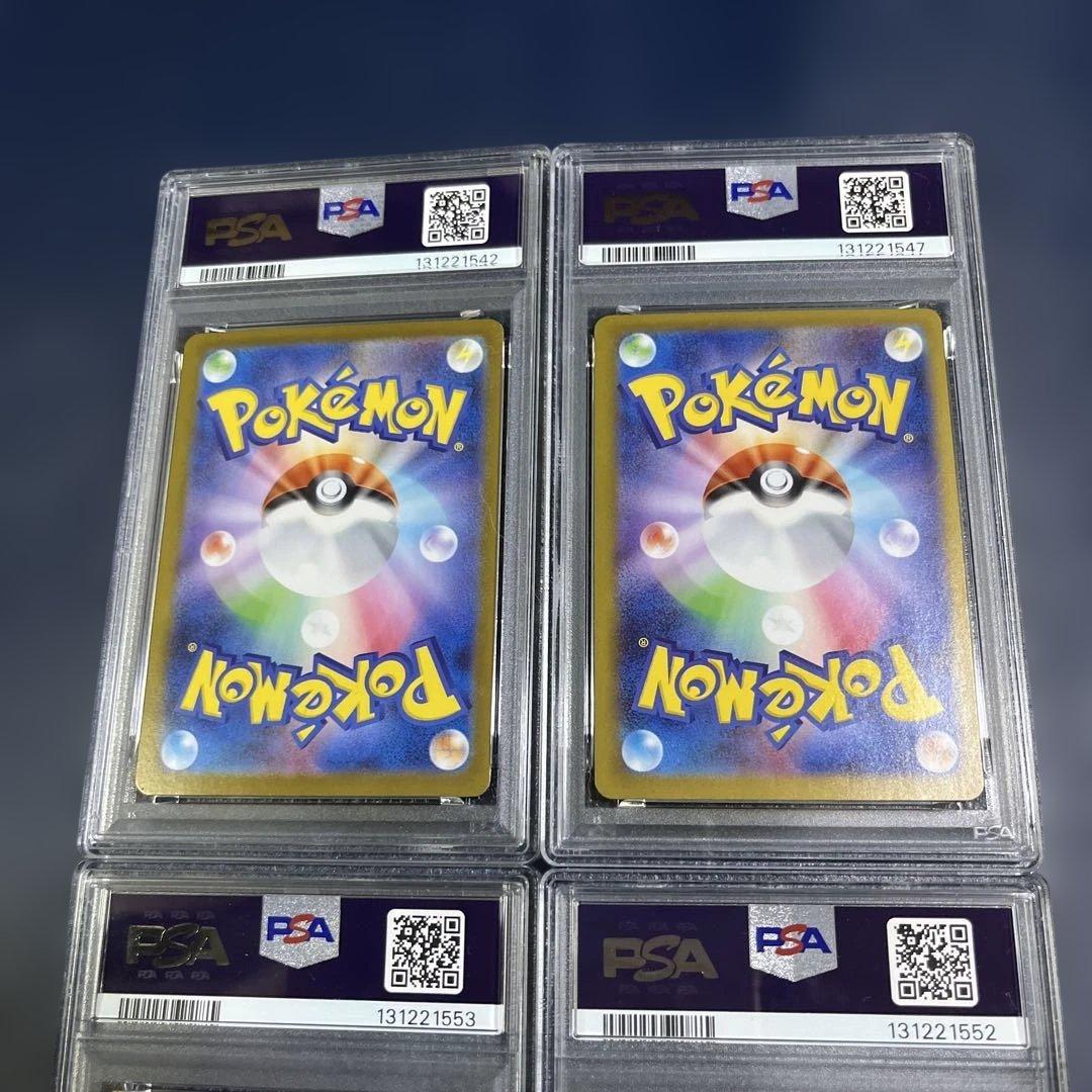 カ*君様 PSA鑑定品4枚セット　メガラティアスex SAR /ガマゲロゲAR