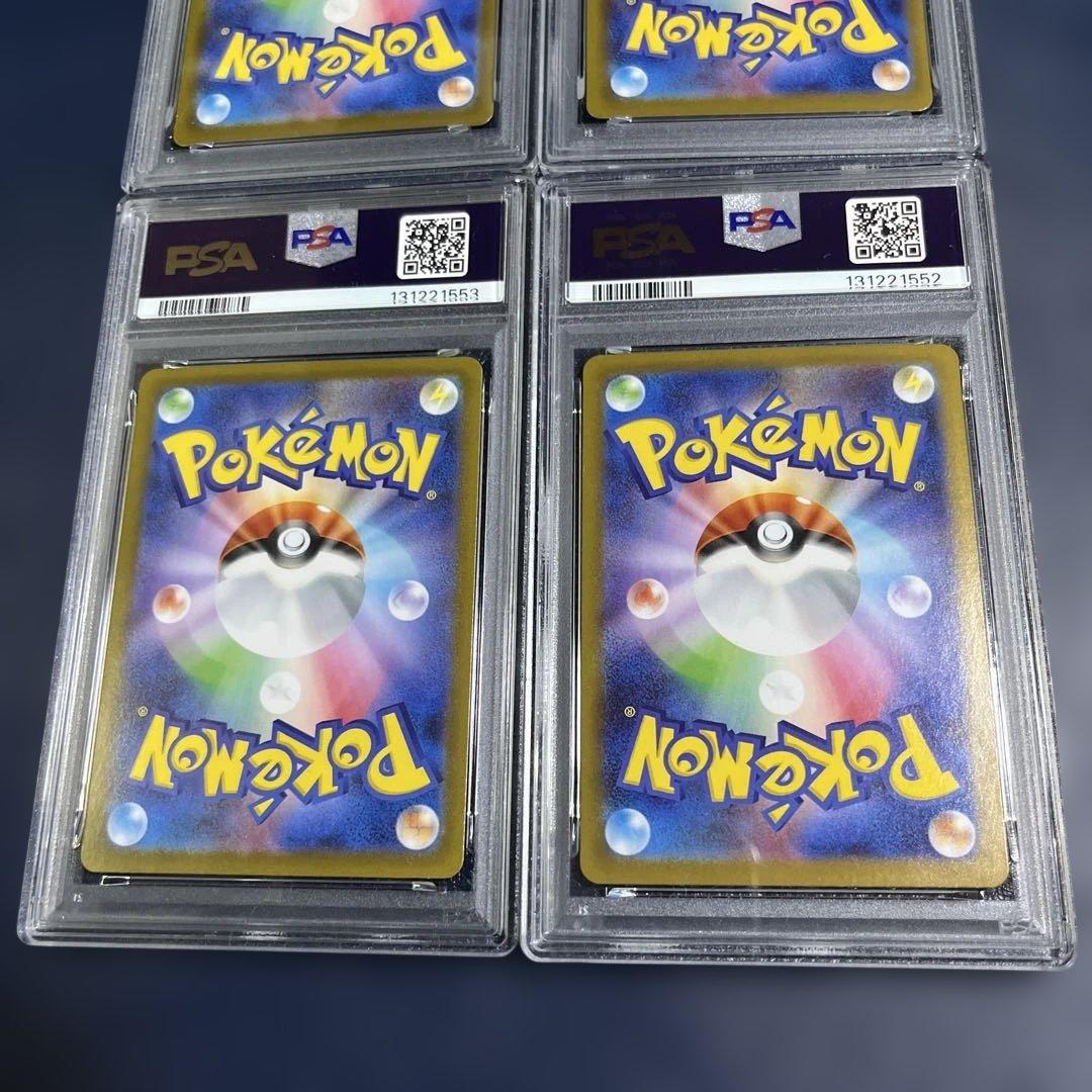 カ*君様 PSA鑑定品4枚セット　メガラティアスex SAR /ガマゲロゲAR