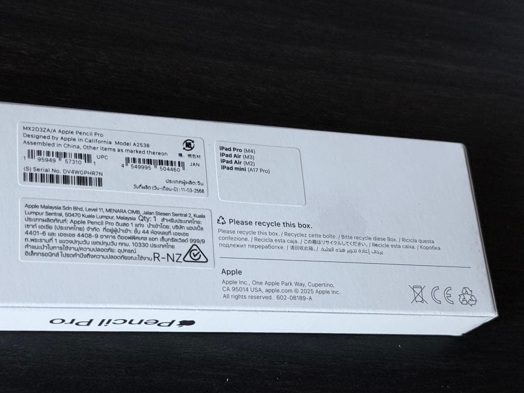 新品未開封　保証付き　2025年5月購入品　Apple Pencil Pro