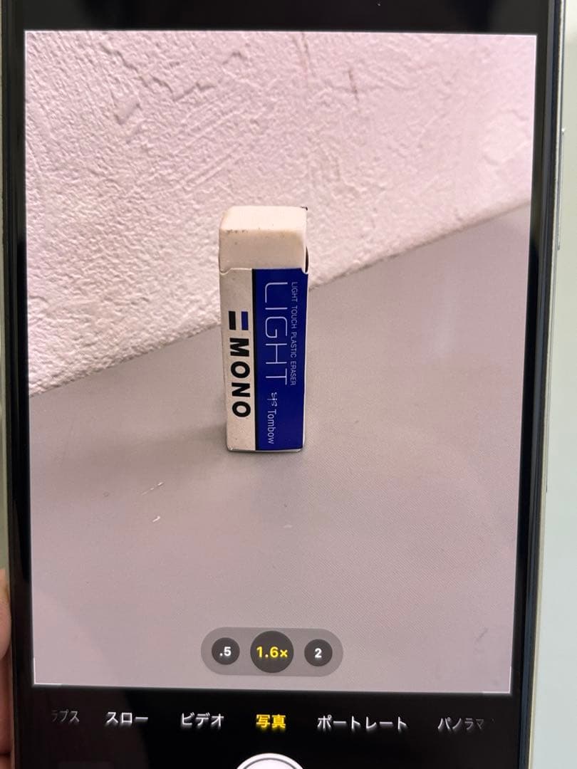 Apple iPhone 11 Pro Max 64GB SIMロック無し