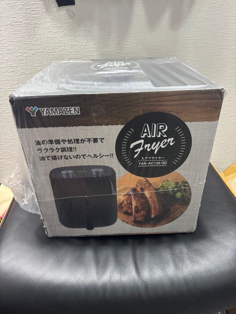新品 未使用 エアーフライヤー 山善 YAMAZEN YAH-AC120 (B)