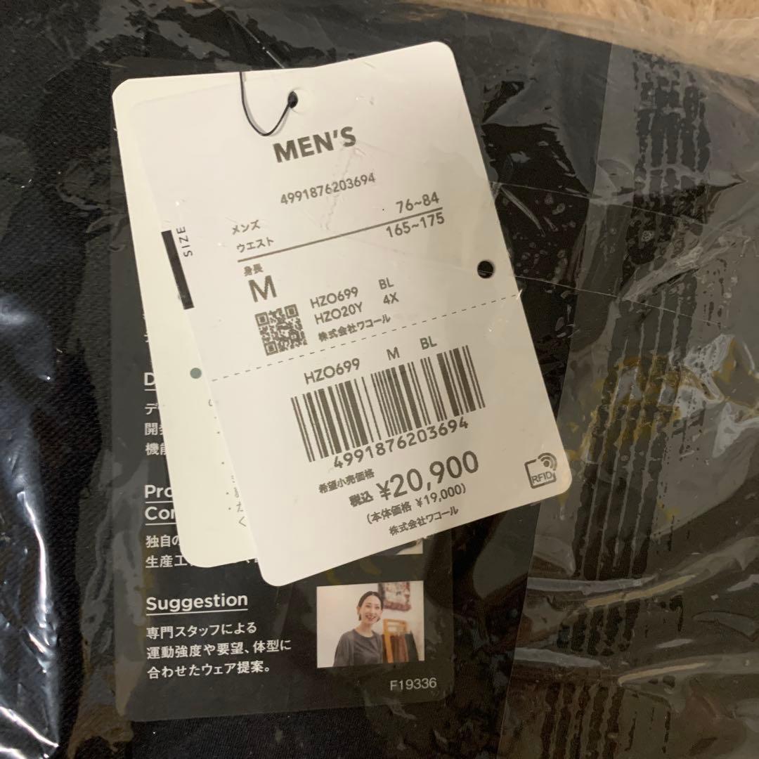 Mサイズ　CW-Xジェネレーターモデル2.0　メンズスポーツタイツ