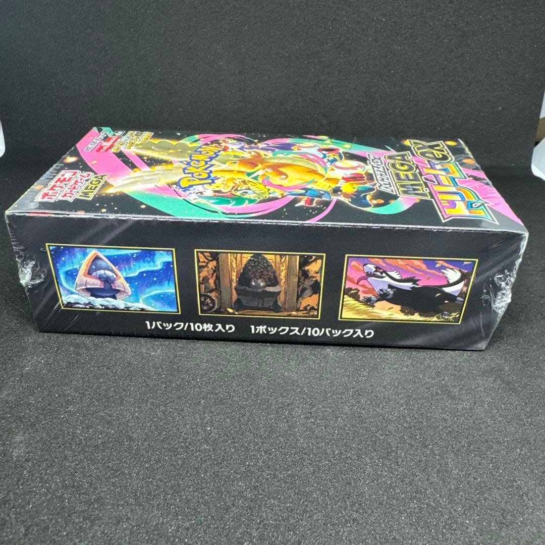 【新品未開封】ポケモンカード MEGAドリームex BOX【シュリンク付き】