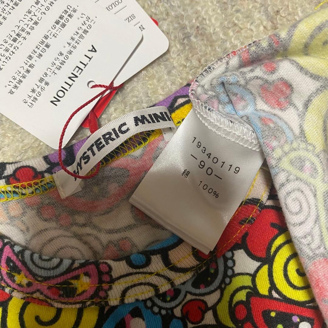 moana☆ヒスミニ キラミニ ロンT 90cm 新品