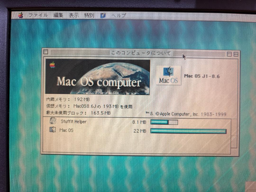 MacBook本体 Apple Macintosh PowerBook G3