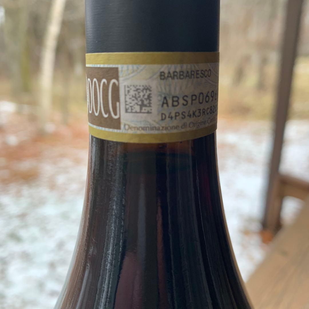 モッカガッタ バルバレスコ ブリック バリン 2018 　PP93