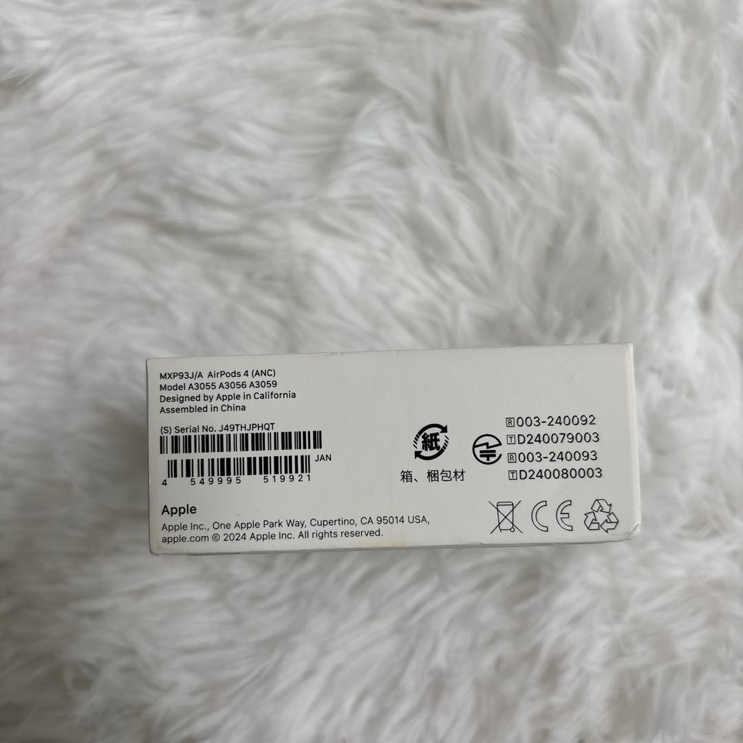 AirPods 4 Active Noise Cancellation 搭載