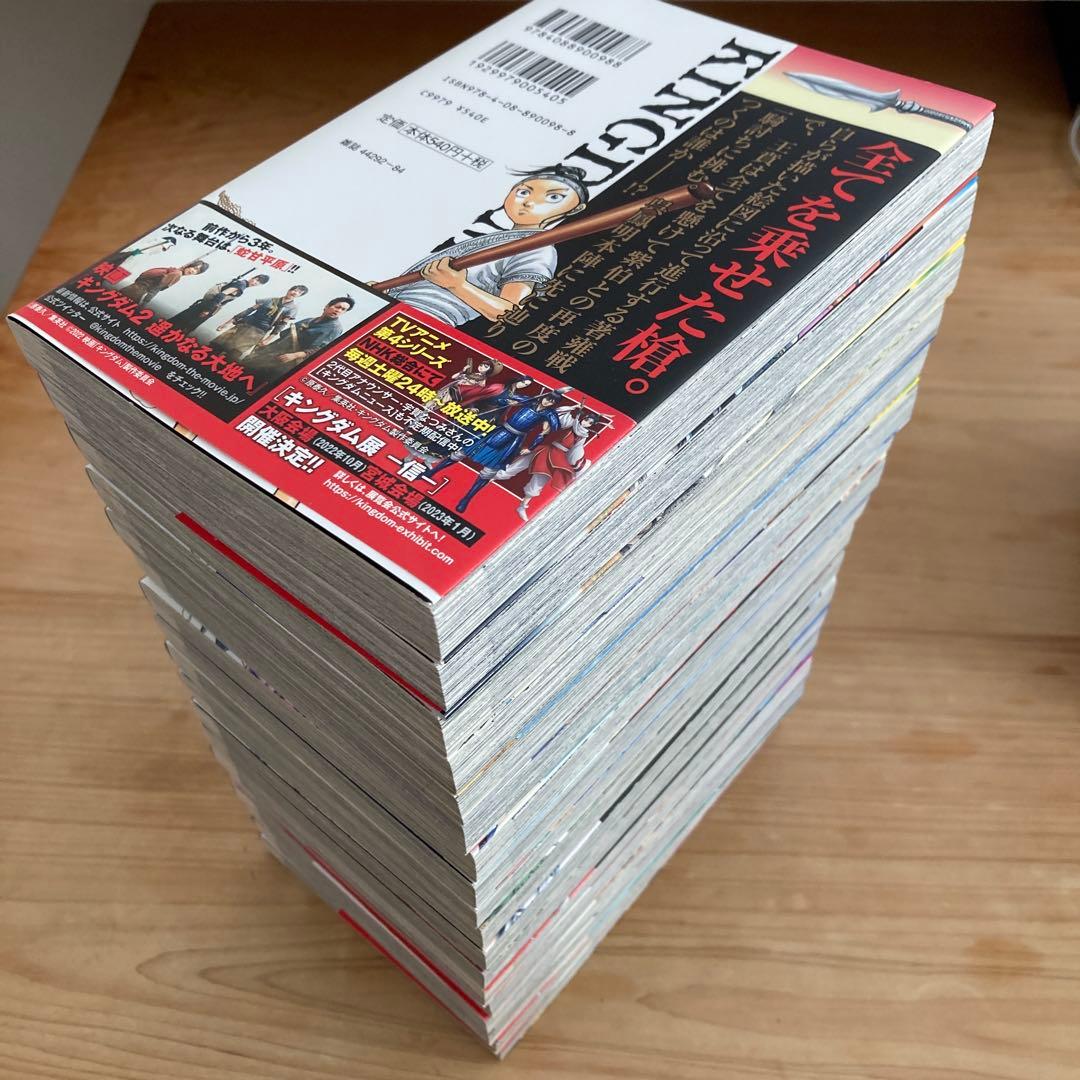 ★美品★キングダム１〜７３巻