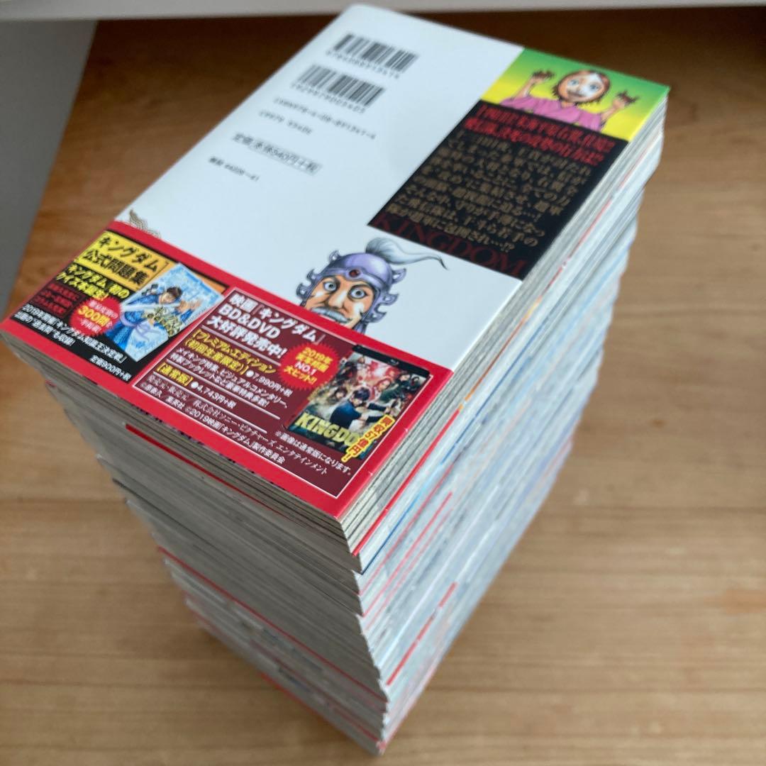★美品★キングダム１〜７３巻