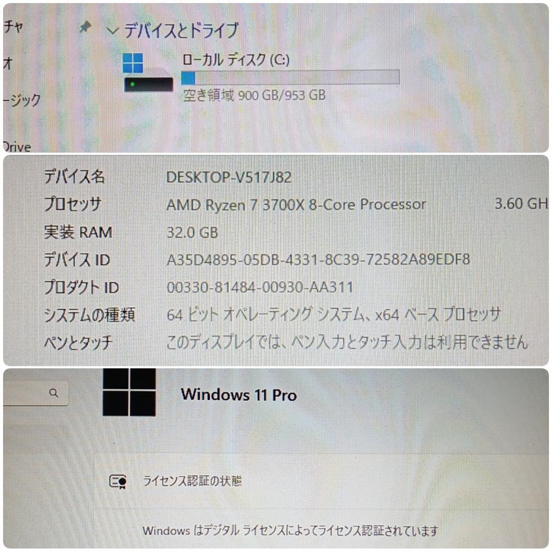 モンハンワイルズ最高設定可能 爆速ゲーミングPC Ryzen RX6700XT