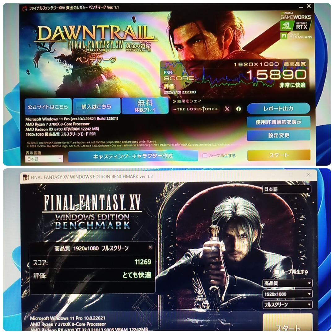 モンハンワイルズ最高設定可能 爆速ゲーミングPC Ryzen RX6700XT