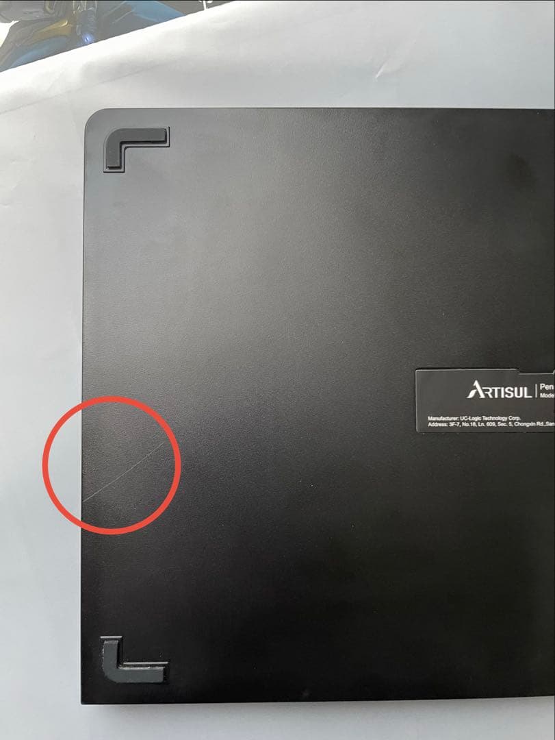 Artisul 液タブ D16Pro 15.6インチ