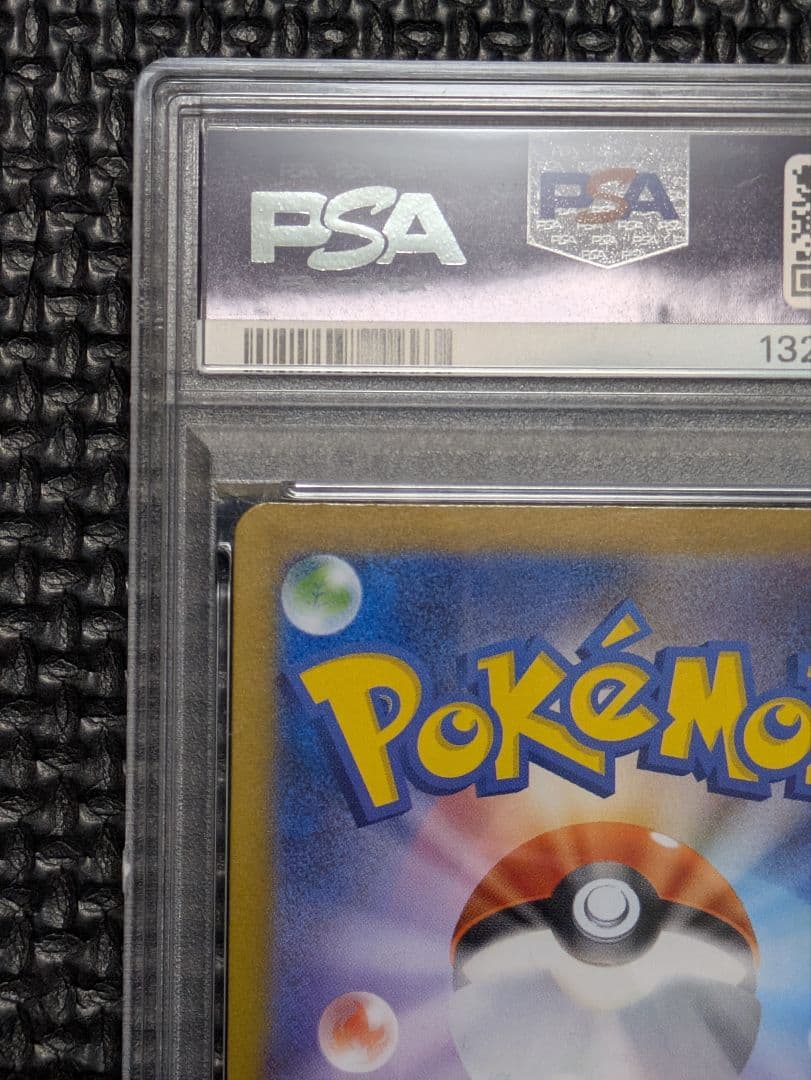 【PSA10】リーリエの決心 SR メガブレイブ