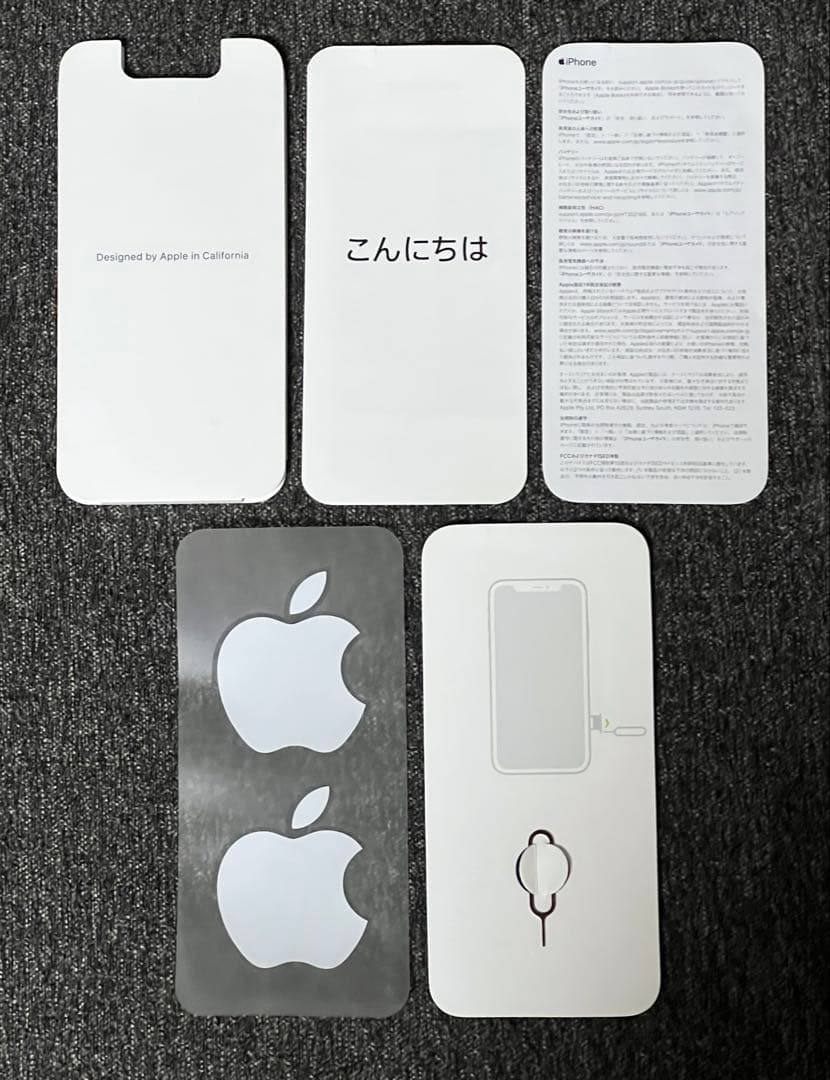 Apple iPhone11 64GB ホワイト 白 docomo ドコモ