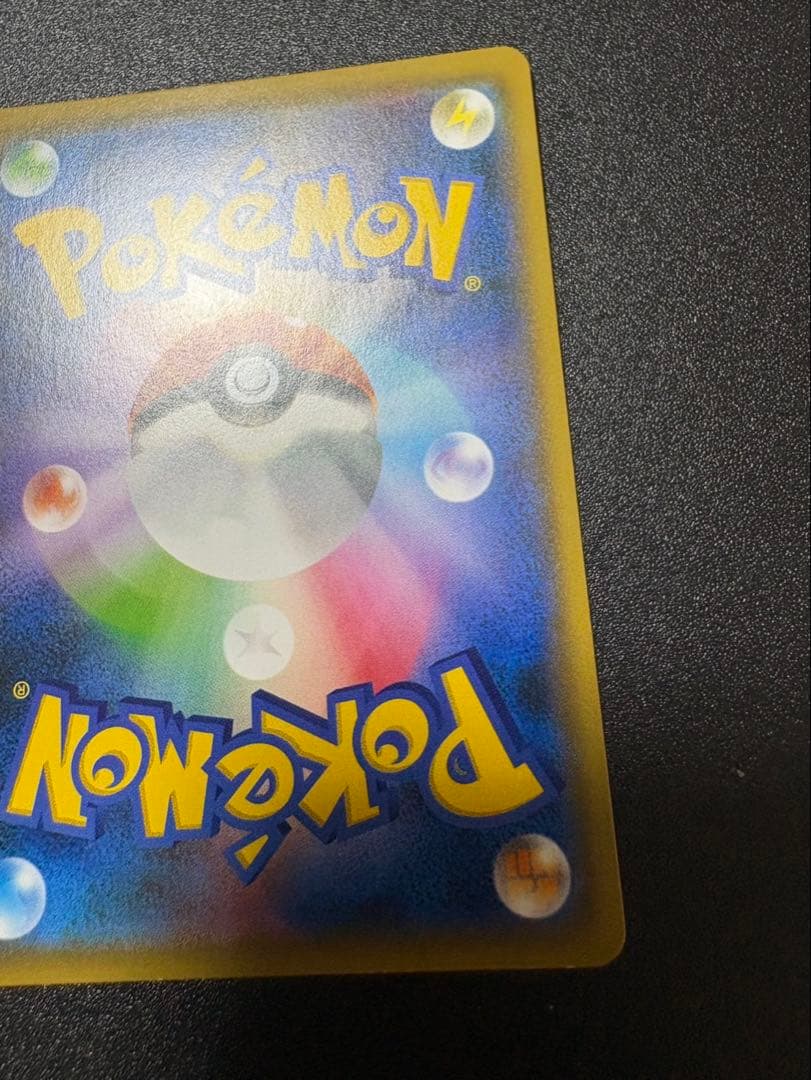 ヨコハマのピカチュウ プロモ 281 sm-p