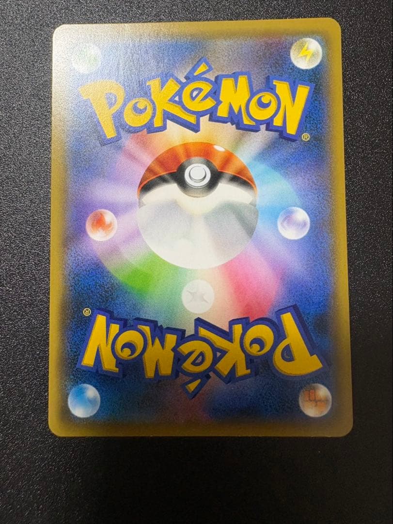 ヨコハマのピカチュウ プロモ 281 sm-p