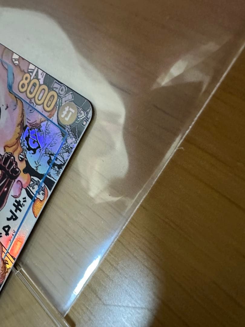 マ*セ様 モンキー・D・ルフィ SEC スーパーパラレル(コミパラ) OP11-