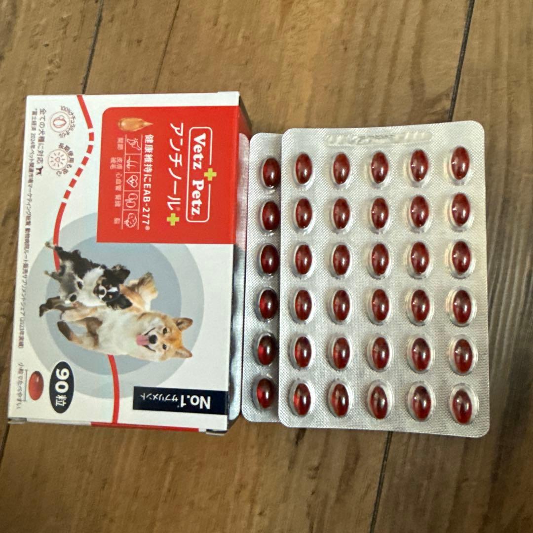 犬用 アンチノール 150粒(1箱と2シート)