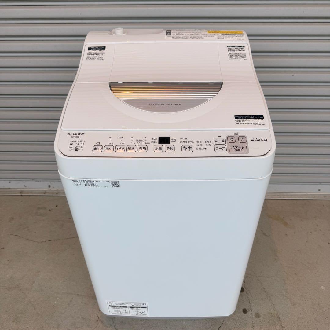 ●極美品 女性オーナー シャープ 洗濯機 ES-TX6G-S 6.5/3.5kg