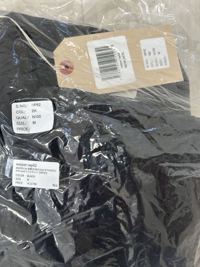 WAIPER.inc 米軍 ECWCS Gen III THINSULATE