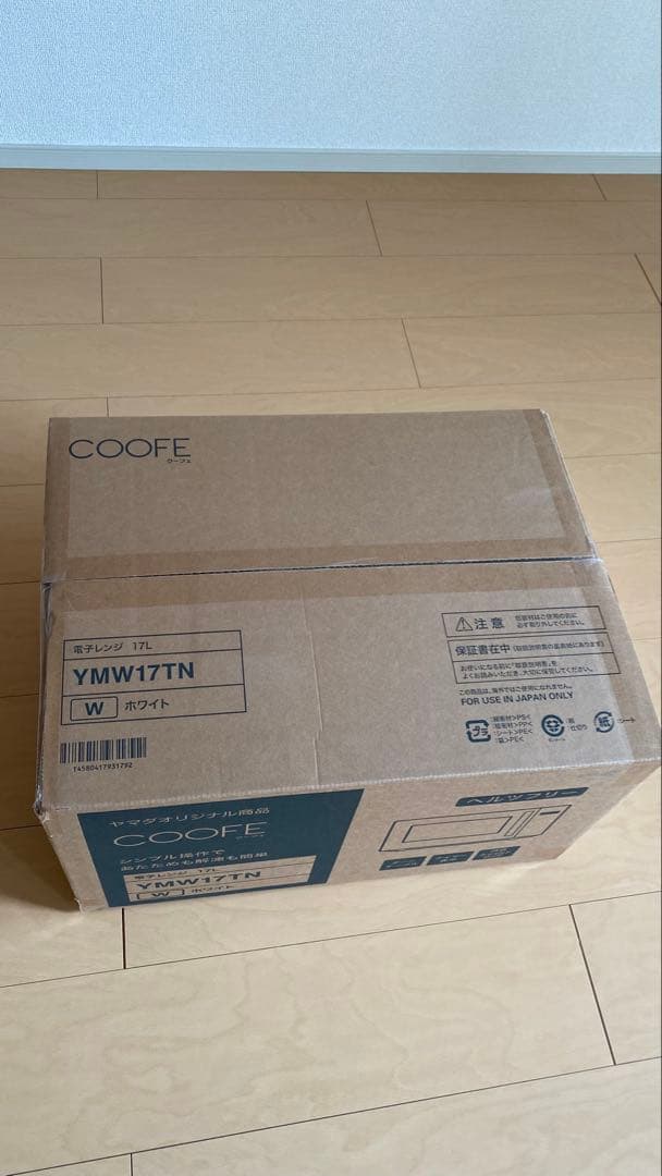 (新品)COOFE YMW17TN 電子レンジ ヤマダオリジナル17L ホワイト