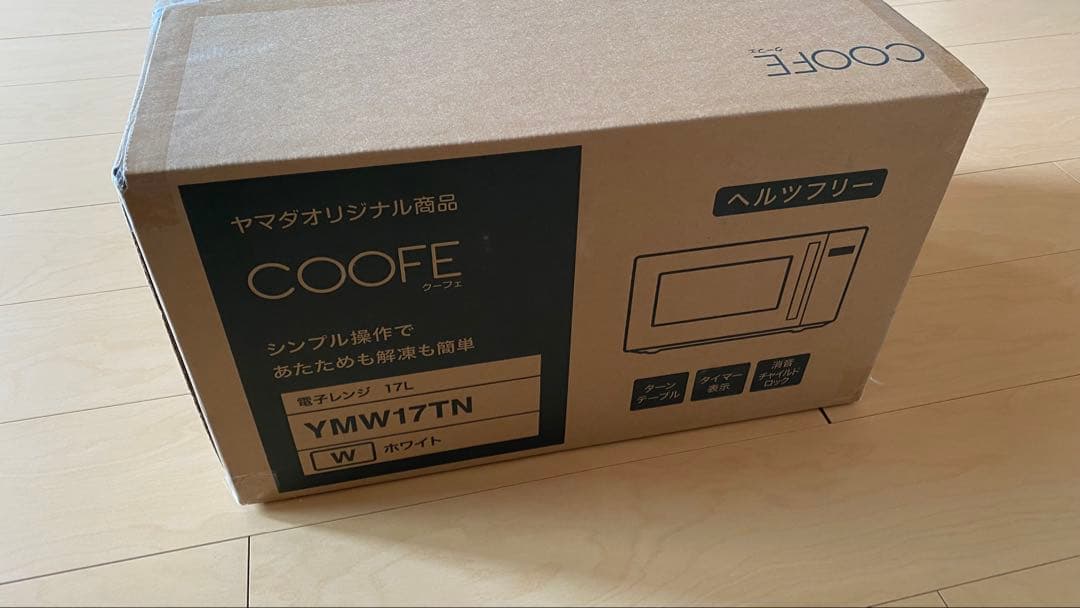 (新品)COOFE YMW17TN 電子レンジ ヤマダオリジナル17L ホワイト