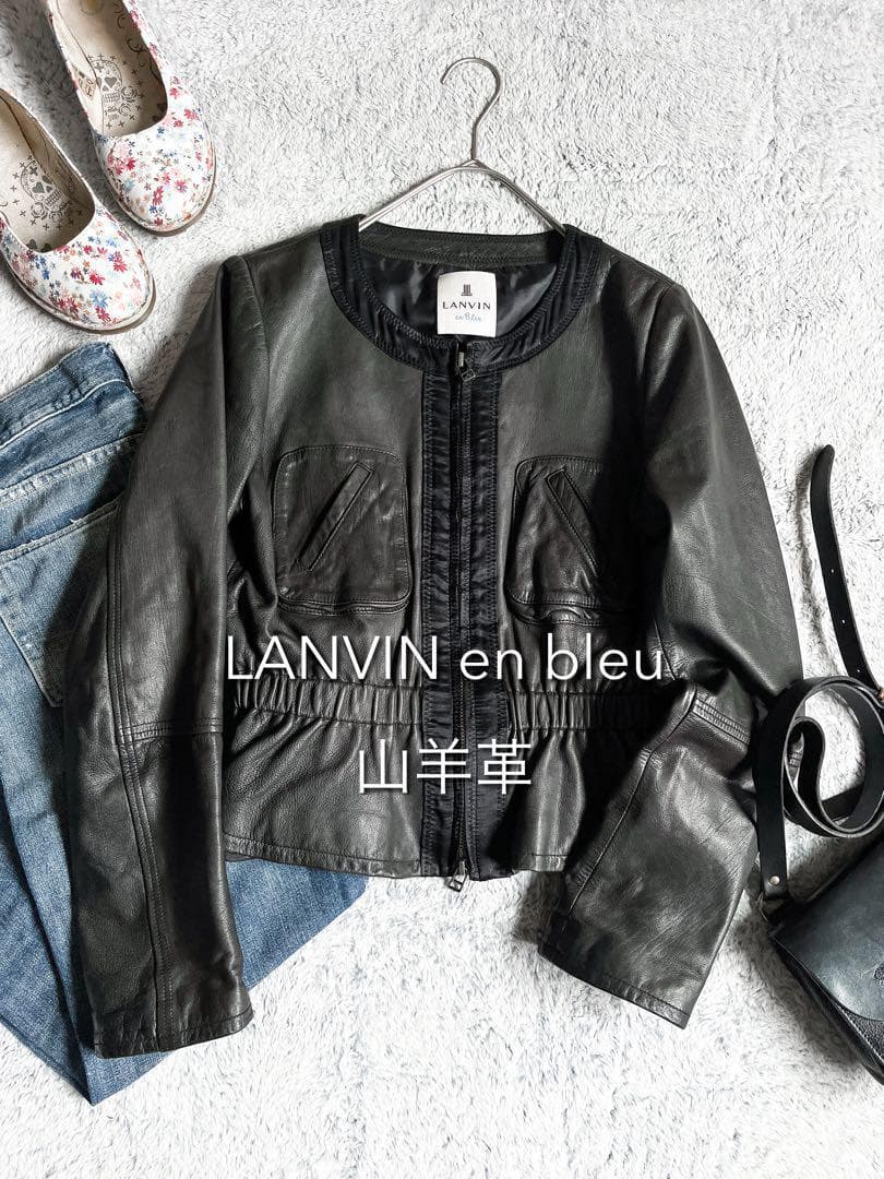 【LANVIN en bleu】ランバンオンブルー ノーカラーレザージャケット